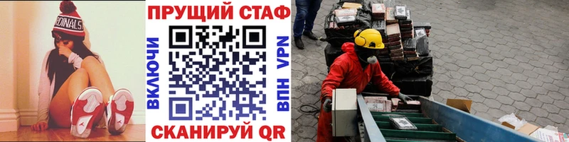 Купить наркотик аптеки Кемерово A-PVP  Мефедрон  ГАШ  COCAIN 