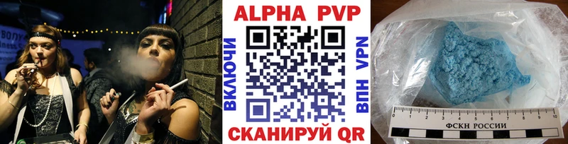 Alpha PVP мука  Кемерово 