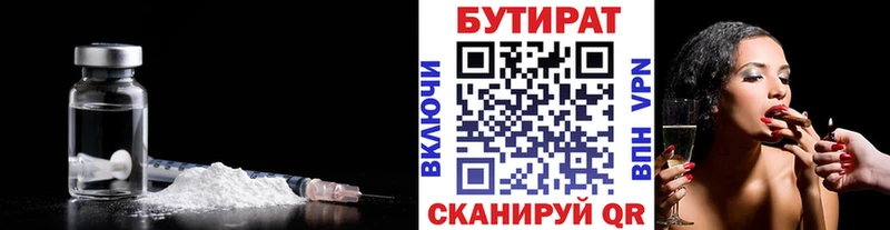 мориарти официальный сайт  Кемерово  Бутират 99%  даркнет сайт 