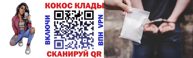 Кокаин Эквадор  магазин    Кемерово 
