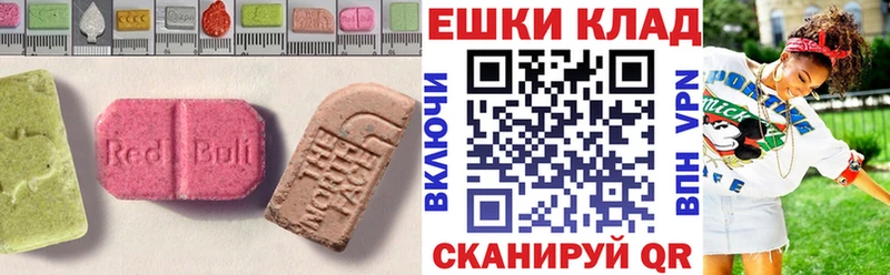 Экстази 280 MDMA  Кемерово 