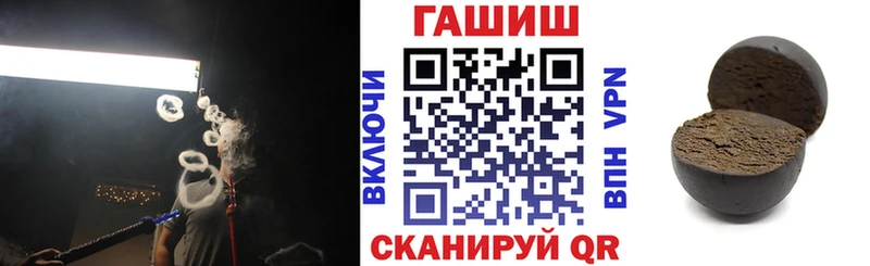 ГАШИШ 40% ТГК  Кемерово 