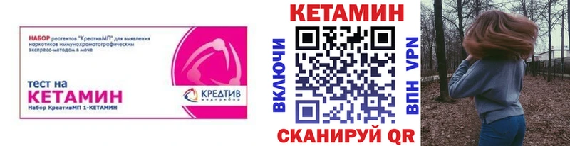 ссылка на мегу ТОР  сайты даркнета Telegram  Кемерово  Кетамин ketamine  закладка 