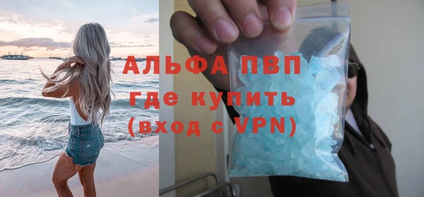 герыч Бугульма