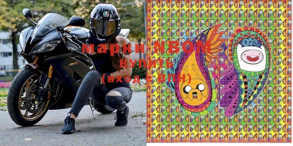 гидра Бронницы