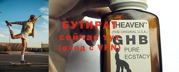 гидра Бронницы