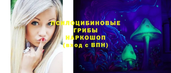 каннабис Бородино