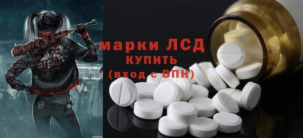 герыч Бугульма