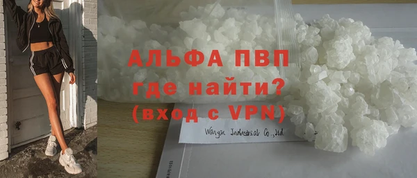 каннабис Бородино