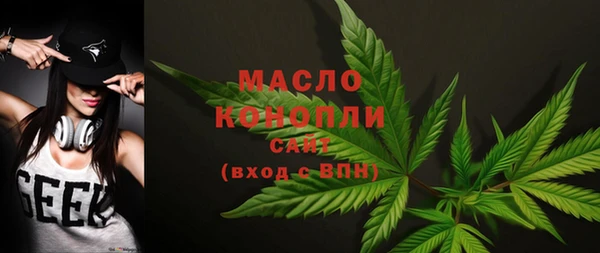 каннабис Бородино