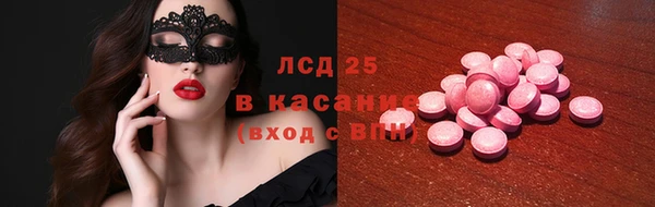 гидра Бронницы