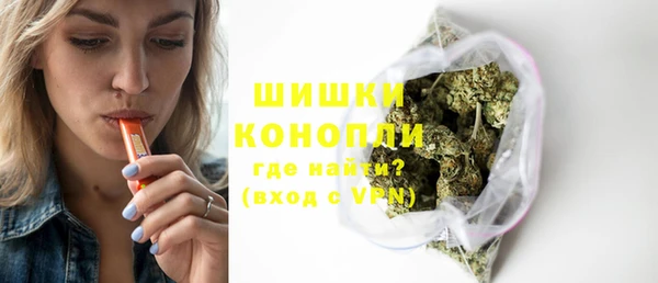 герыч Бугульма