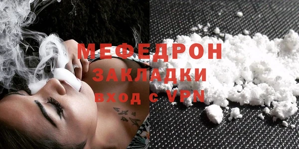 каннабис Бородино