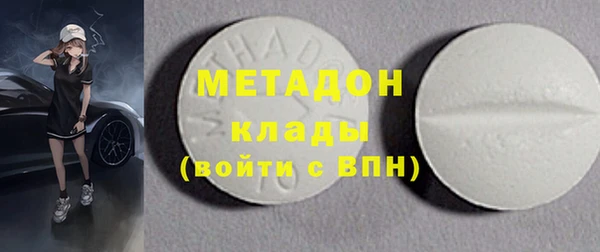герыч Бугульма