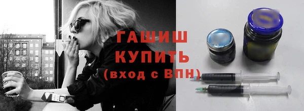 каннабис Бородино