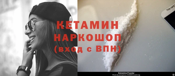 герыч Бугульма