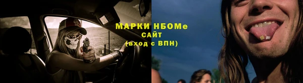 герыч Бугульма