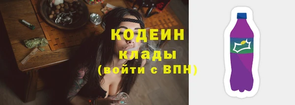 каннабис Бородино