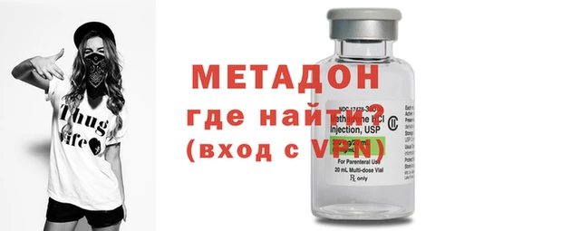 гидра Бронницы