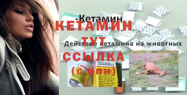 каннабис Бородино