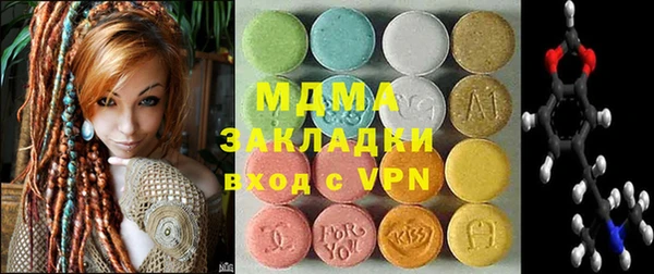 герыч Бугульма