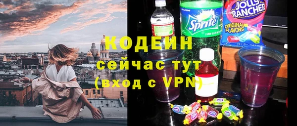 каннабис Бородино