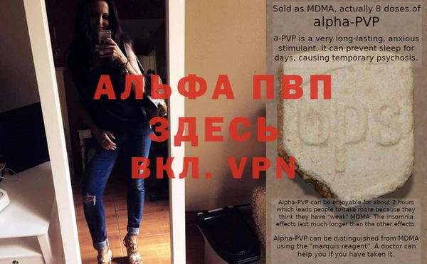 герыч Бугульма