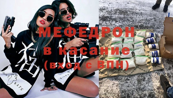 каннабис Бородино