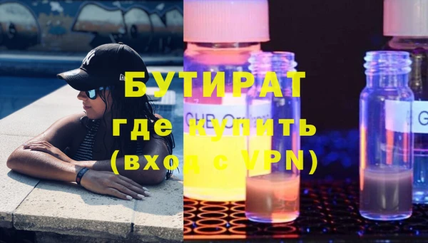 гидра Бронницы
