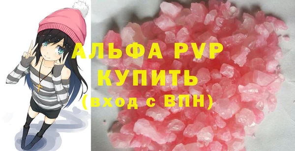 герыч Бугульма