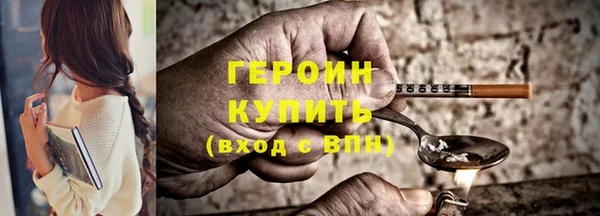 герыч Бугульма