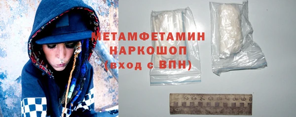 гидра Бронницы