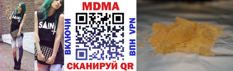 MDMA Molly  где купить наркоту  Кемерово 