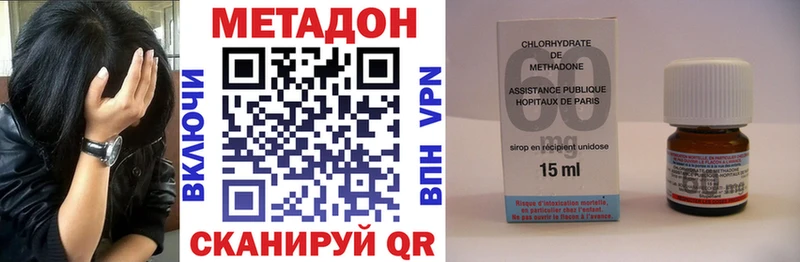 МЕТАДОН VHQ  Кемерово 
