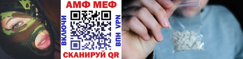 МЕТАМФЕТАМИН кристалл Кемерово