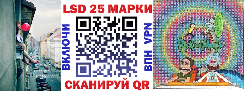 Марки 25I-NBOMe 1,8мг  Кемерово 