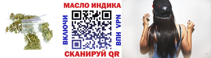 ТГК вейп  магазин продажи   Кемерово 