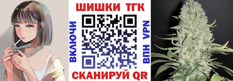 Каннабис White Widow  Кемерово 